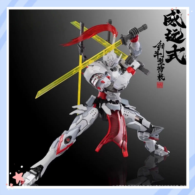 

Механическая модель Motor Nuclear MNP-XH06, оригинальный китайский сборный набор, серия Weiyuan Sword Fighter, модель ученической группы, из сплава, с подвижными соединениями, для коллекционеров