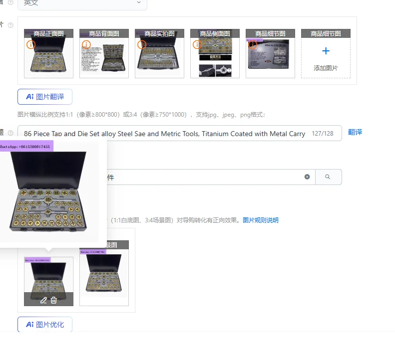 86 Piece Tap And Di…