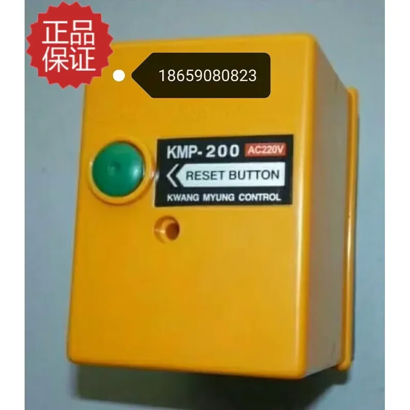 New KMP200 Fuel Burner Controller, Program Controller