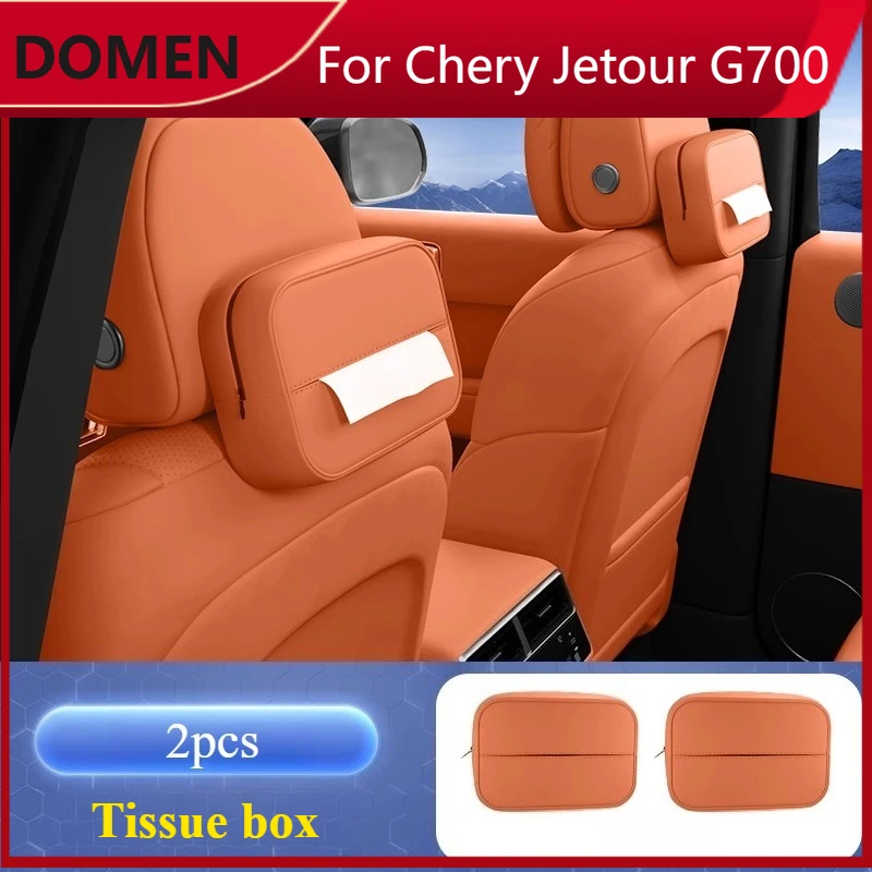 

Подходит для Chery Jetour G700 2025 2026: Автомобильный органайзер-ящик для салфеток на спинку сиденья, специализированные автоаксессуары
