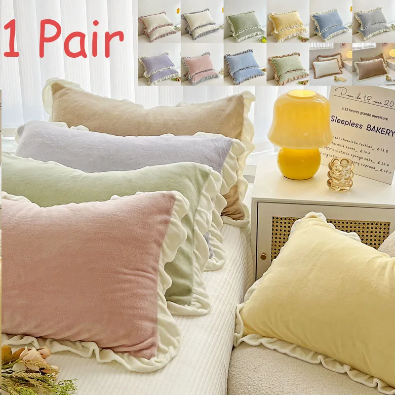 

1 Pair Soft Velvet Pillow Cover Pink Grey Yellow Green Pillowcases Bedroom Sofa Decoration Crystal Fleece PillowCase 48x74cm