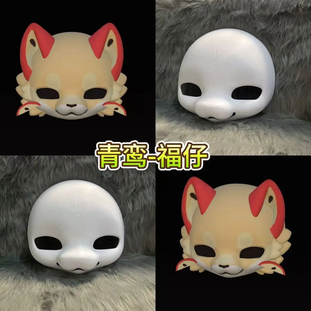 maschera-base-kemono-originale-stile-kiss-corto-volpe-carina-teschio-animale-universale-stampa-3d-accessori-fai-da-te-per-cosplay-anime