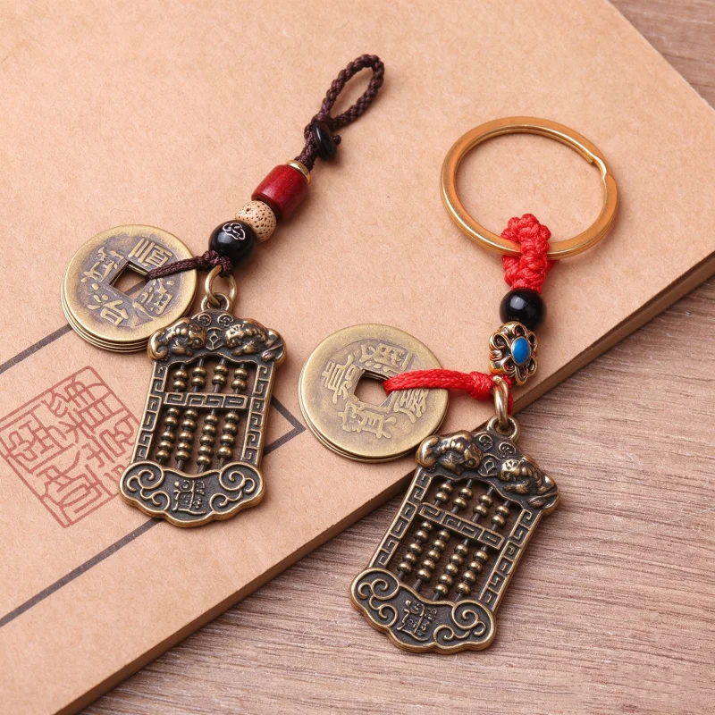 2/1 Piece Random Style Pure Brass Pixiu Abacus, Fortune-Abundance Abacus, Retro Cultural Gift, Car Keychain Pendant Accessory