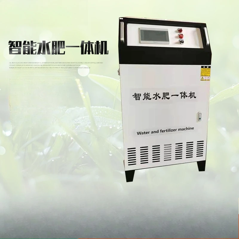 Greenhouse water and fertilizer integrated irrigation equipment