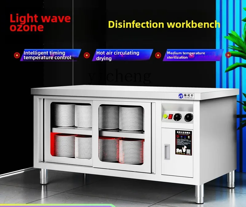 ZK hot air circulation light wave disinfection cabinet workbench Commercial kitchen stainless steel workbench