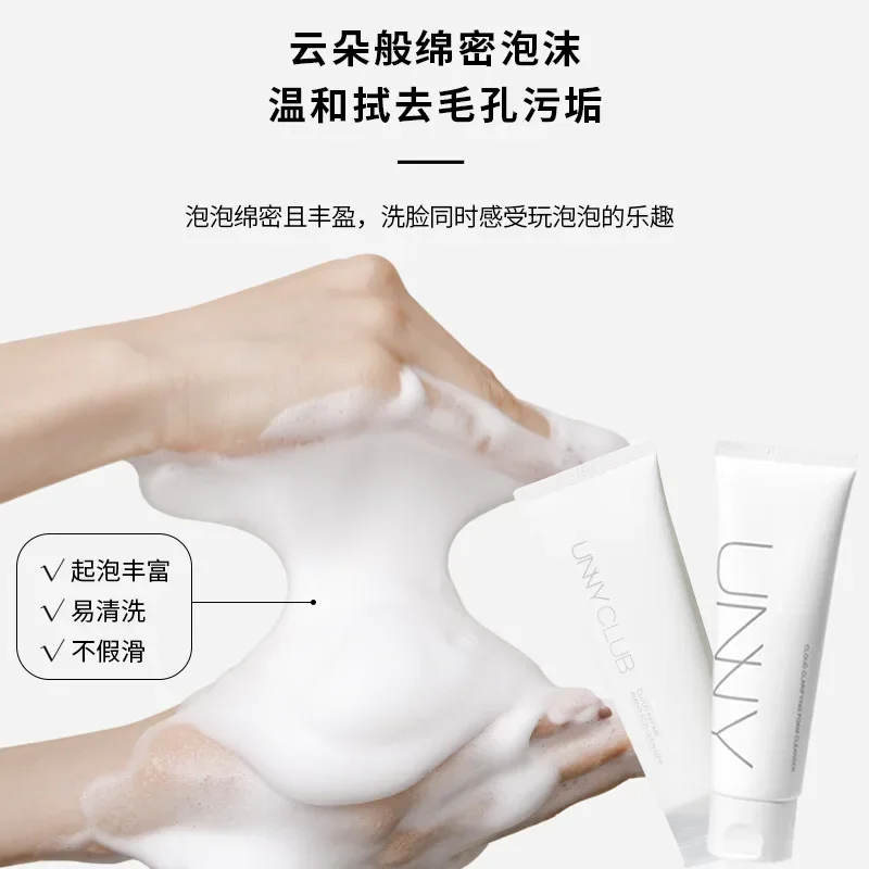 1pcs facial cleanser female deep cleansing oil control moisturizing students amino acid cleansing skin whitening