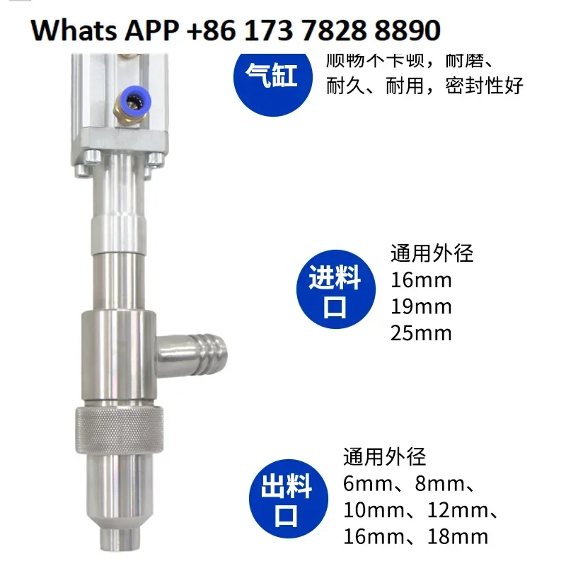 Anti-drip filling head Pneumatic canning head 304 stainless steel filling  discharge nozzle, paste filling machine accessories