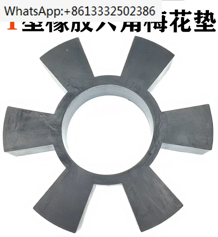 plum blossom pad, coupling, elastic block, polyurethane cushion pad, water pump, shock absorption, cow tendon, 6 corner pad