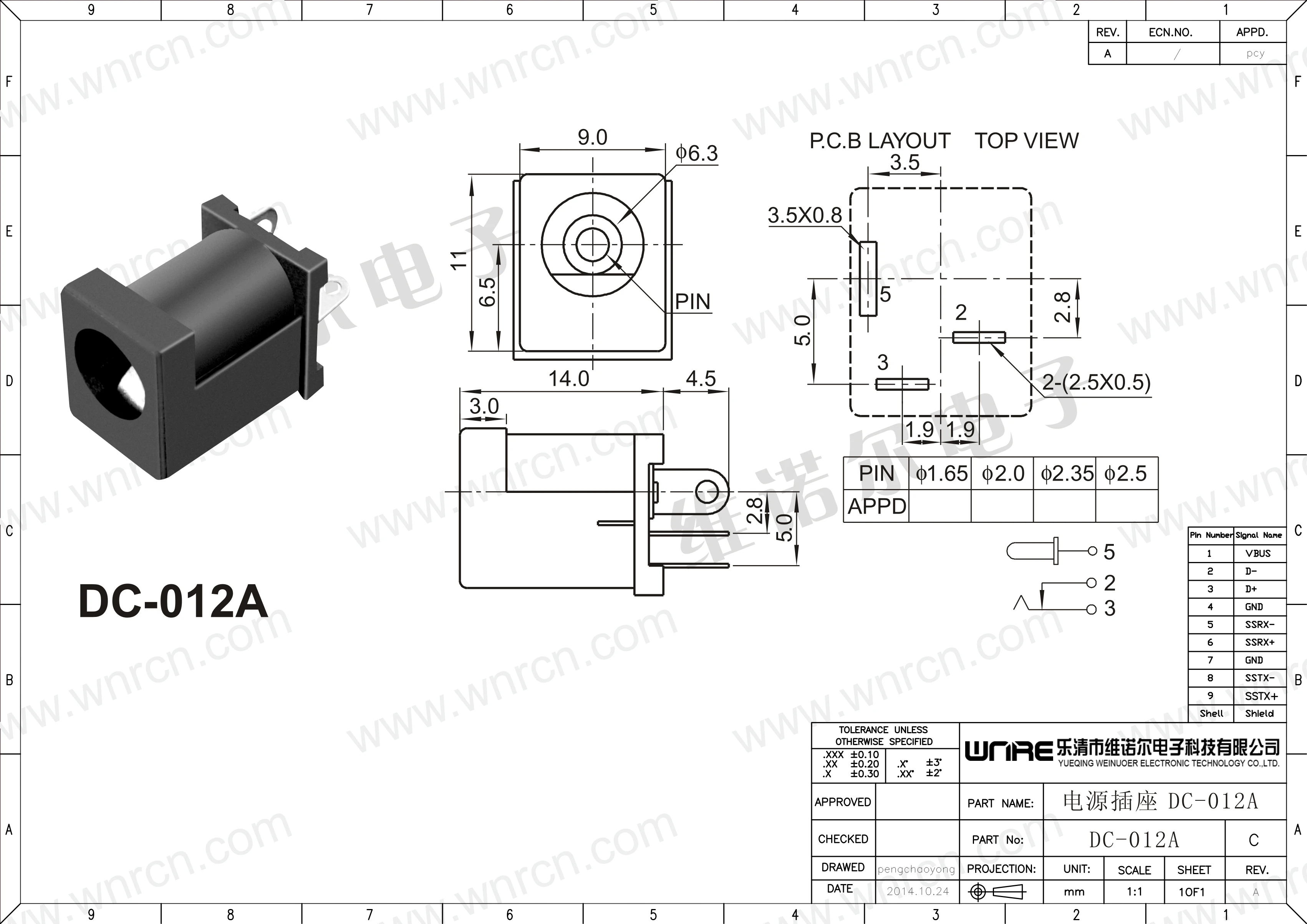 DC Power Socket DC-012A Vertical Interface White Connector Adapter Equipment Product Charging Port Female