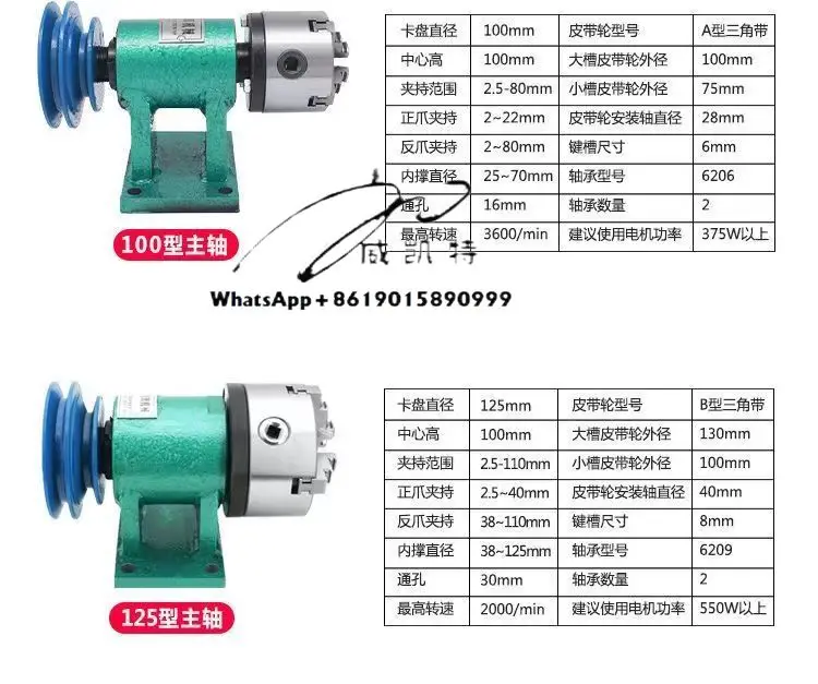 Belt Drive Lathe Spindle With  Chuck Three Jaw Power Head Lathe Spindle