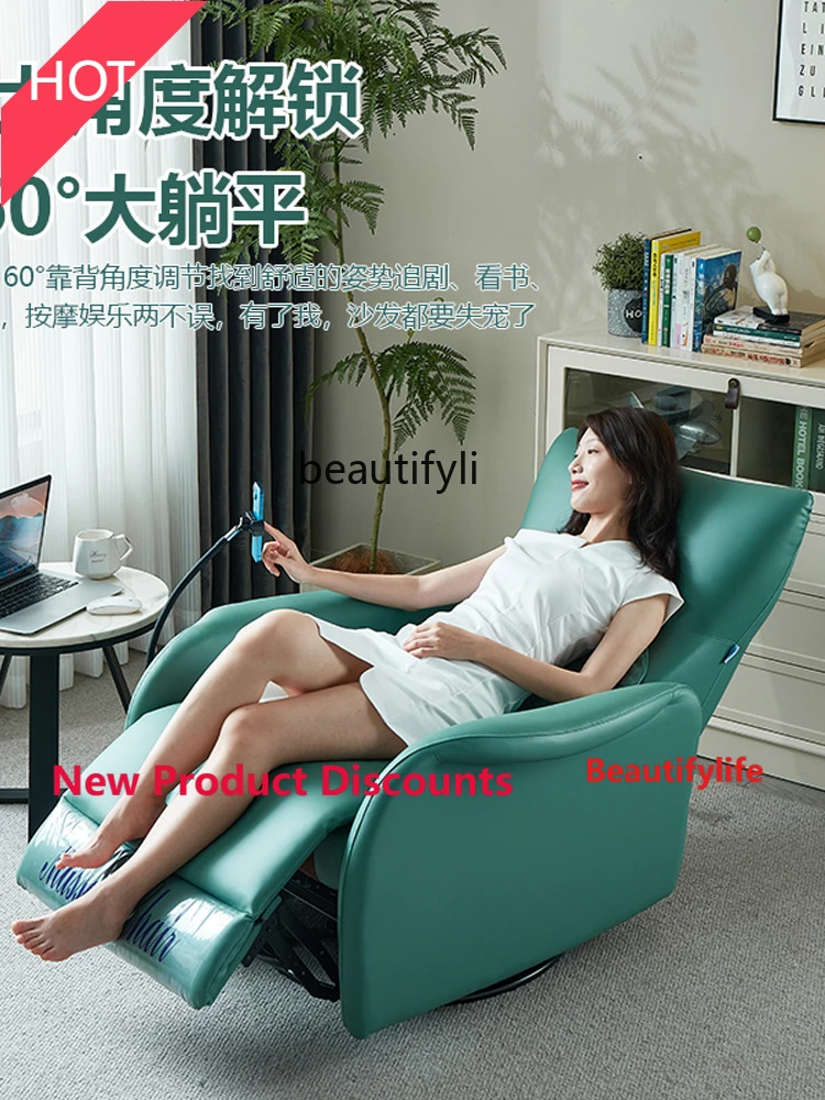 MM45 Home Massage Chair Single Lazy Sofa Rocking Chair Living Room Rotating Electric Reclining Chair Can Lie and Sleep