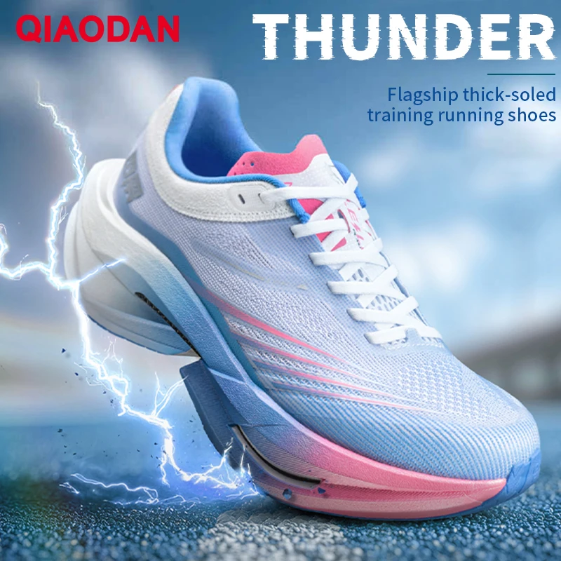 QIAODAN TG PLAID Men's 2025 Cushioning Running Shoes Carbon Board Training Shock Absorption Rebound Sneakers QDB023253295