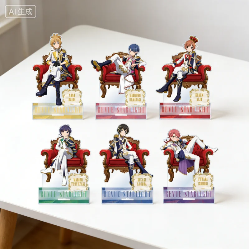 Anime Revue Starlight Cosplay Acrylic Stand Model Plate Keychain Prop Decor Cartoons present Souvenir No background board
