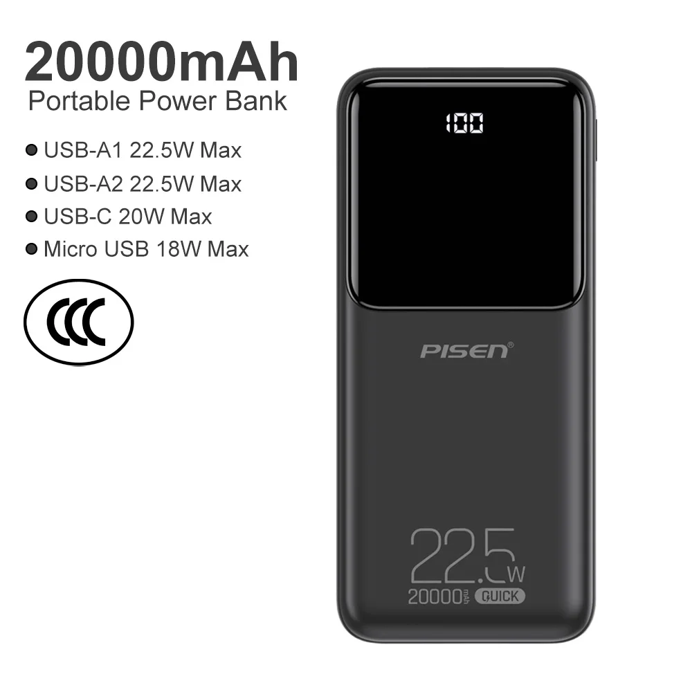 Внешний аккумулятор PISEN 20 000 мАч, быстрая зарядка PD 20W