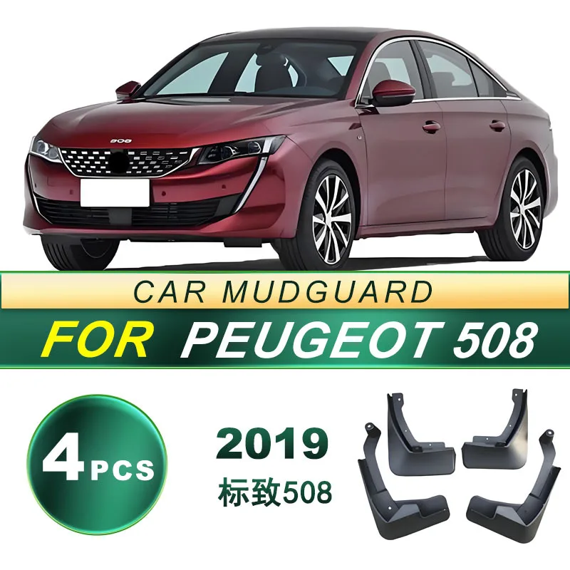 For Peugeot 508 2019 Upgrade Mud Flaps 4Pcs Anti Splash Splash Guards Enhanced Flagship Protection Complete Kit