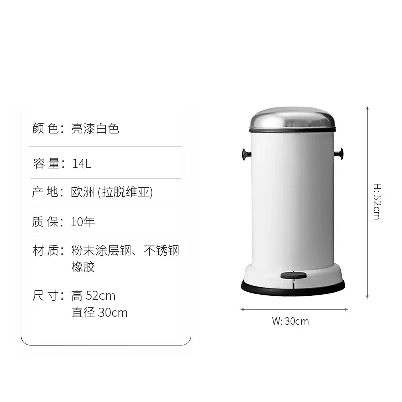 Pedal Trash Can Wastebasket Barrel Beige Household Light Luxury Circular Bucket Bag Stainless Steel 4L 8L 14L 18L