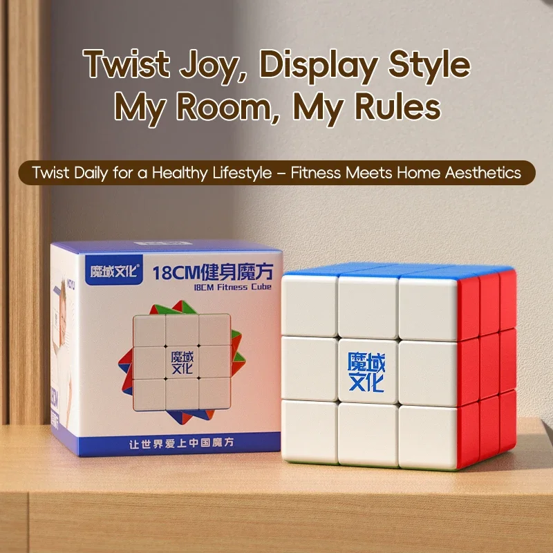[CubeFun]MoYu 18 سنتيمتر اللياقة البدنية ماجيك سبيد كيوب 3x3 ستيكيرليس حجم كبير المهنية ألعاب تعليمية كبيرة للأطفال
