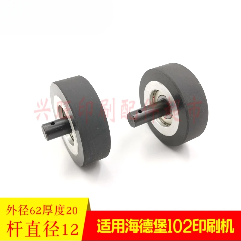 ハイデルベルグ CD102 フィーダー給紙ホイール用 1 個