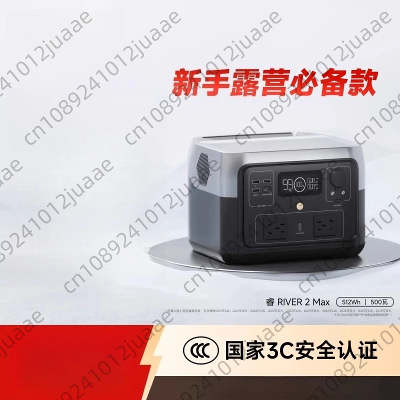 Портативный внешний аккумулятор ECO Flow RIVER 2 Pro