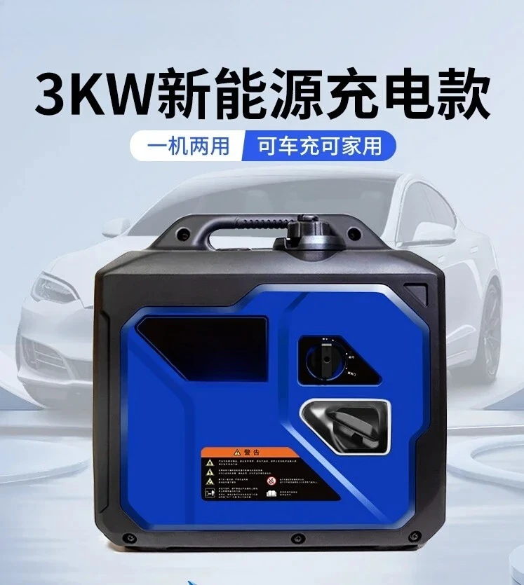 

oline generator 220v household small silent frequency conversion new energy vehicle portable emergency charging