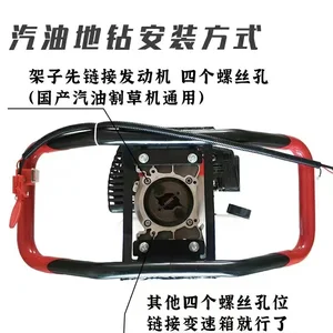 Gasoline Engine Ground Drilling and Dging Machine, Agricultural Cultivation Hole Punching Cart, Modified General Shelf 8 Main Sales Ground Hole Opening Machine - №7