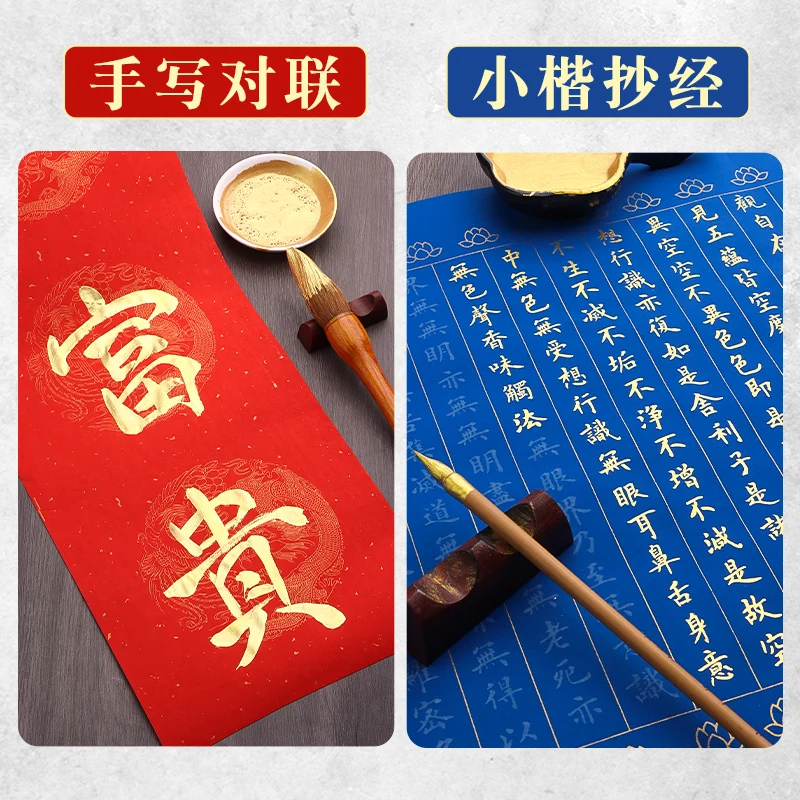 Yidege caligrafía china para artista, tinta líquida de color dorado y plateado, Sumi para práctica, pincel, pintura, letras, obras de arte tradicionales