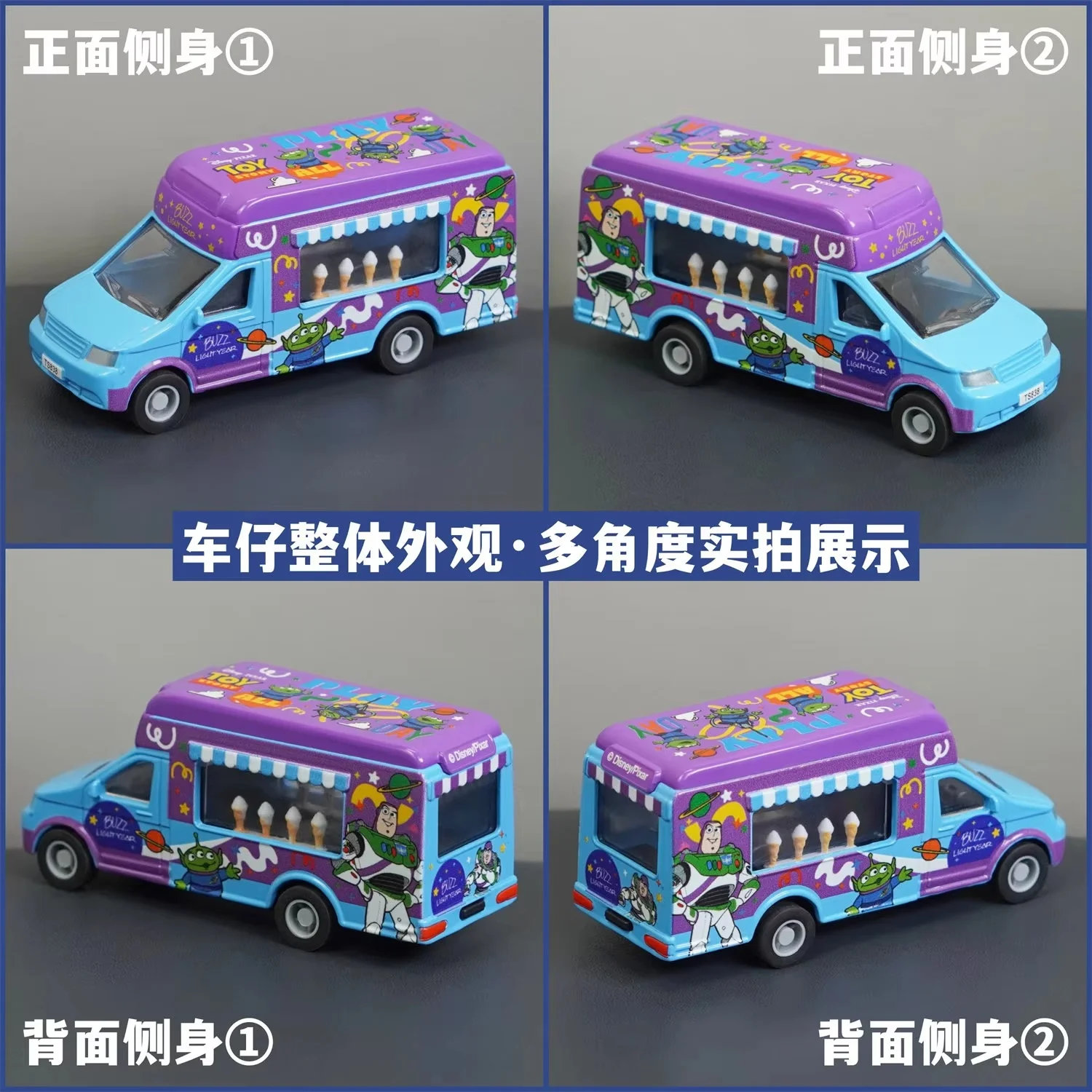 Pixar Oyuncak Hikayesi Alaşıml - Kids Toys Hong Kong incelemesi ve fiyatı