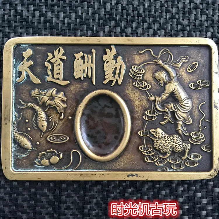 Four Treasures of the Study Inkstone, Liu Hai Xi Jin Chan Inkstone, Heavenly Way Rewards Diligence