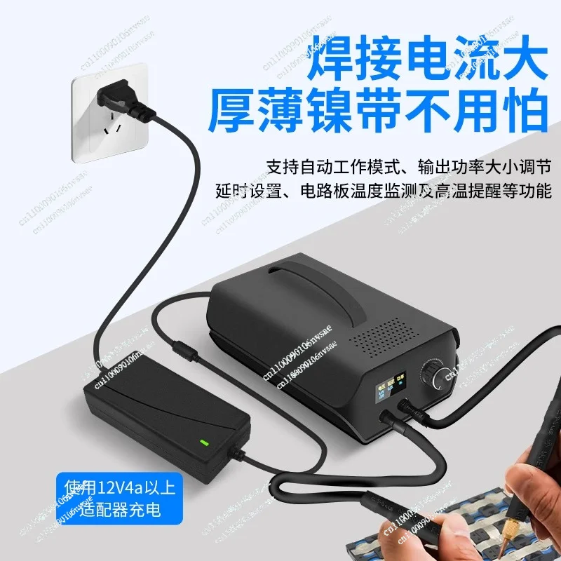Spot welding machine   capacitor DIY energy storage nickel sheet mini 18650 lithium battery welding 0.3 nickel strip
