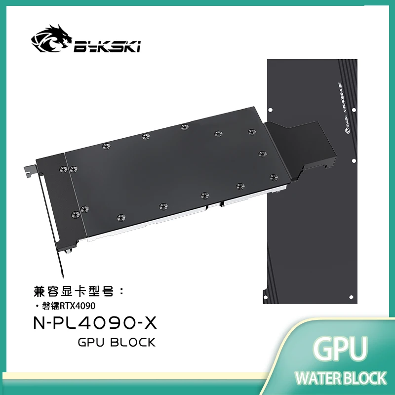 Bykski N-PL4090-X GPU Block Use for Peladn RTX4090 Graphics Video Card All-Metal Water Cooling Radiator