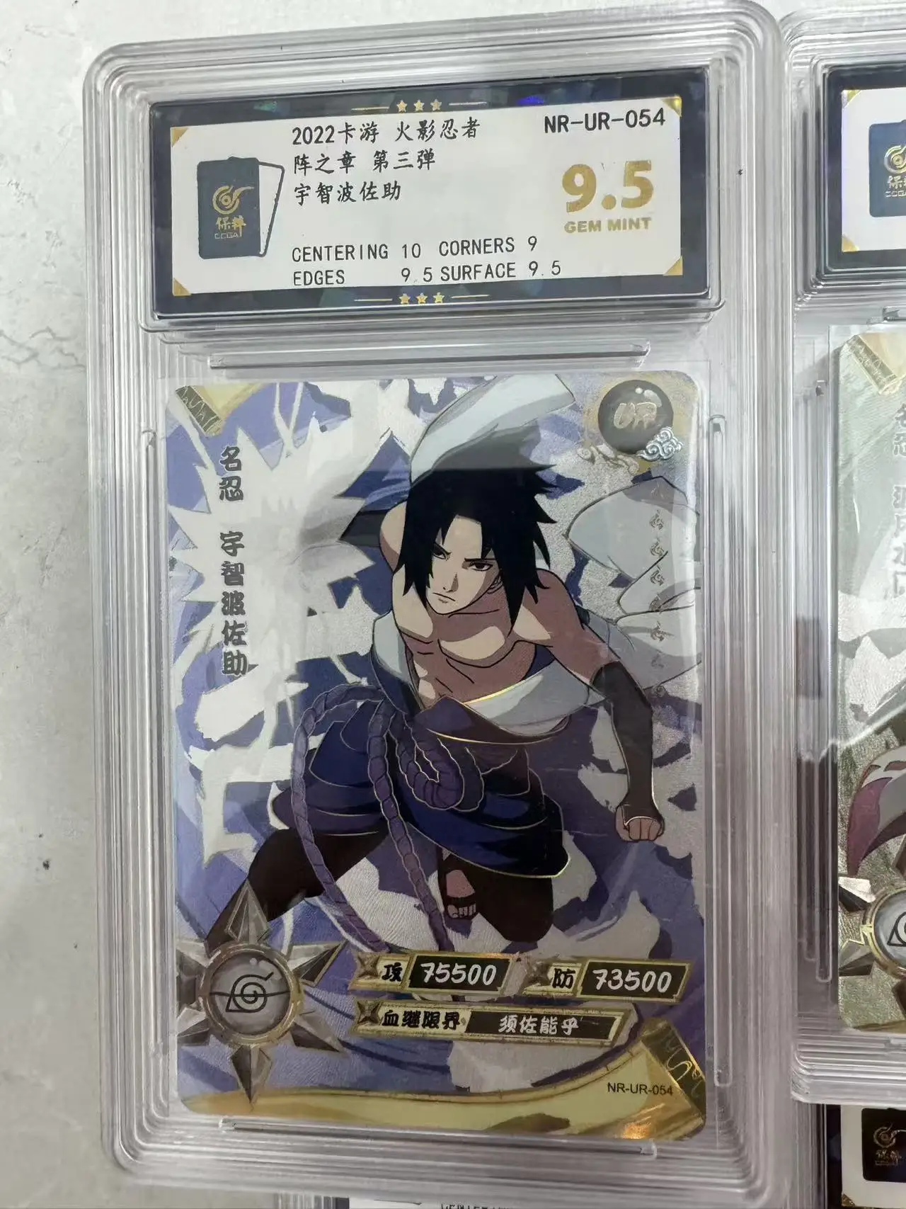 بطاقة KAYOU Naruto بطاقة UR 9.5 بطاقات متدرجة بطاقات تصنيف نادر تسونادي هارونو ساكورا تيماري بطاقة قابلة للجمع لعبة للأولاد هدية