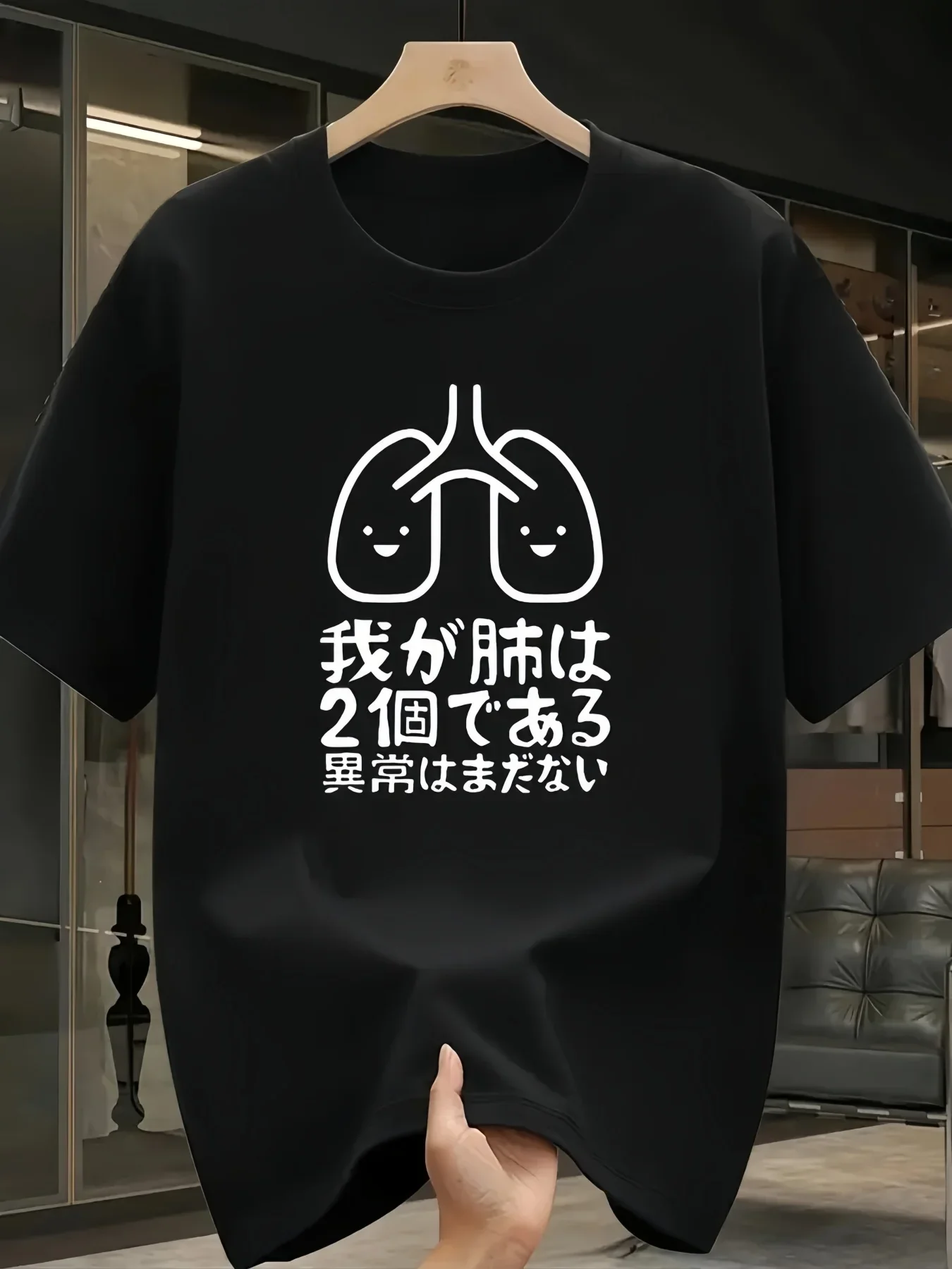 T-shirt casual a maniche corte da donna 2025 Stampa polmone carino e testo giapponese Estate Casual Comodo abbigliamento casual Design giocoso