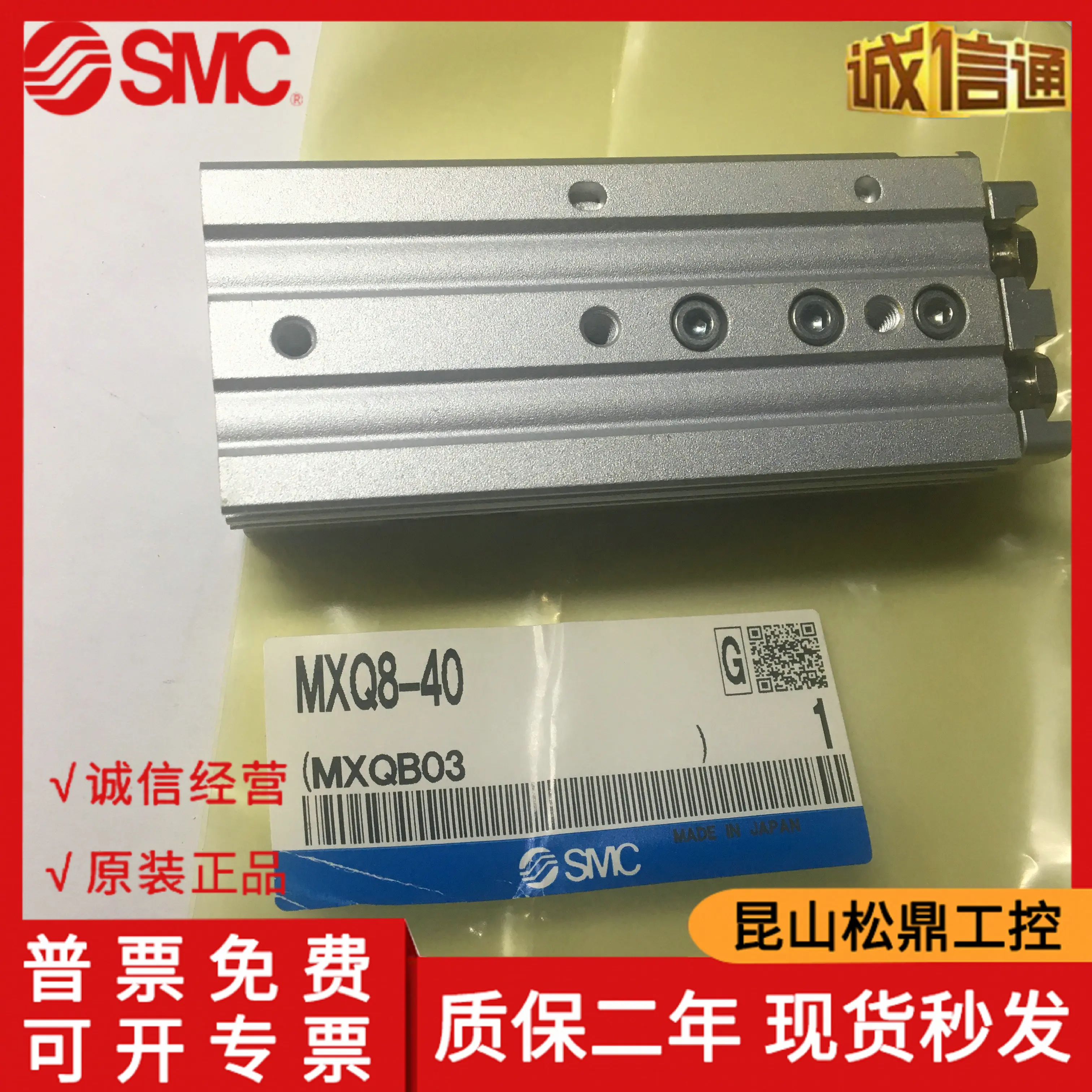 

Japanese SMC Genuine Pneumatic Slide MXQ8-40 MXQ8-10 20 30 50 75 On Time