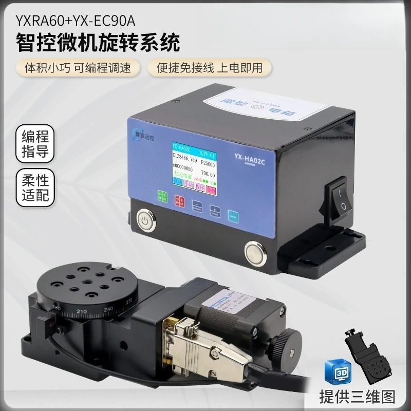 High Precision Hollow Electric Rotary Stage with Dividing Plate Indexing Table Precision Controller Box Industrial Servo Motor