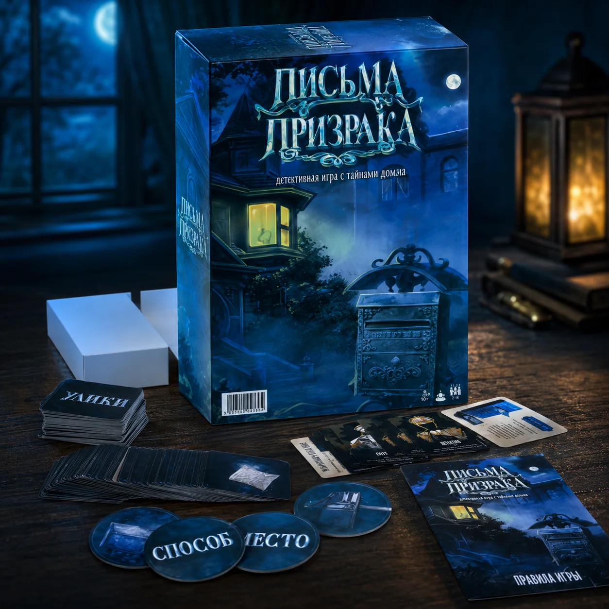 Ghost Letter Mystery Card Game - Board Game Detective recension och pris