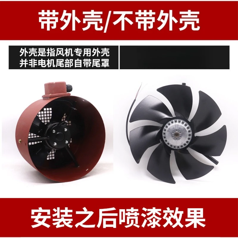 G‑Series External Rotor Variable Frequency Cooling Fan 380V Housing Low Noise Ventilation Fan Industrial Motor Heat Dissipation