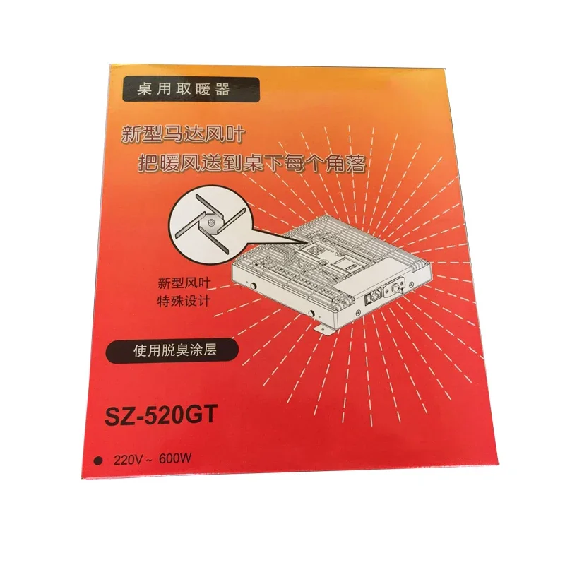 Calefator da substituição do metro com controle de temperatura da mão do fã, fórmula japonesa, aquecedor do pé da tabela, 220V, 600W