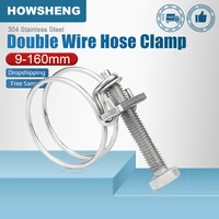 HOWSHENG Abrazadera de manguera de doble alambre 12-160 mm 304 Abrazaderas de tubo ajustables de acero inoxidable Clip Aro Fujedor de plomería
