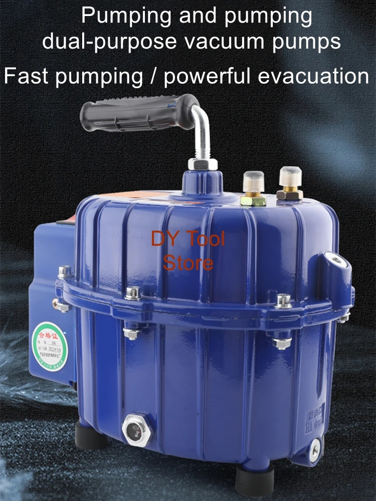 Car air conditioning tire inflation refrigerant injection pumping dual-purpose vacuum pump refrigerator maintenance tool