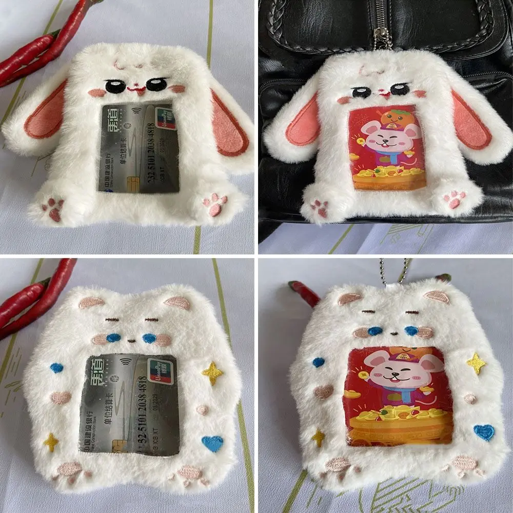 

High Quality Multifunctional Photocard Case Animal Shape Portable Photo Card Holder Durable Plush card holder Students