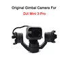 카메라 및 단일 라인 PTZ 카메라 교체 UAV 드론 수리 부품이 포함된 기존 DJI Mini 3 Pro 짐벌 1