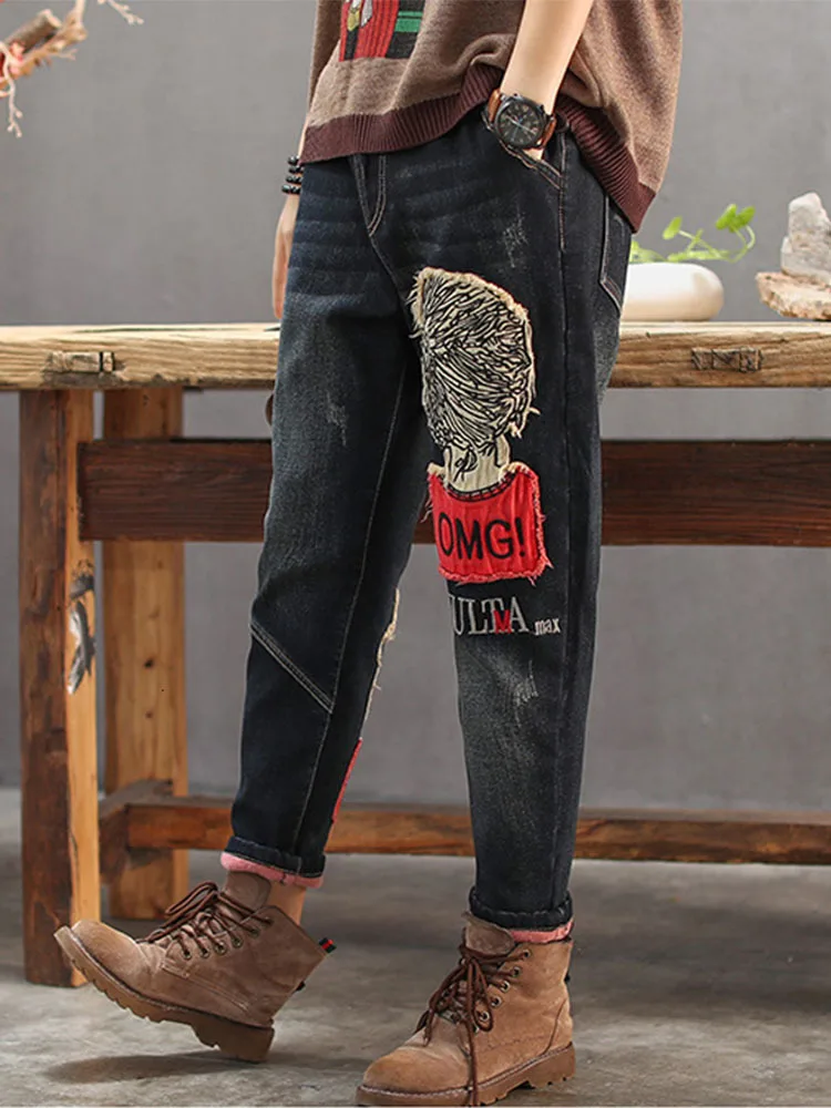 Amax luluE 2024 Korean Fashion Winter Ladies Fur Warm Jeans Women Patchwork Denim Trousers Loose Harem Pants Casual Streetwear