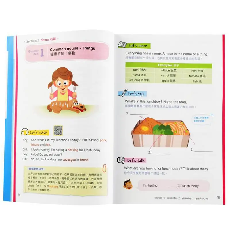 La gramática inglesa que los niños americanos usan todos los días Zhao Jiawen Xinya Cultura Industria Co LTD 9789620870774 Libro