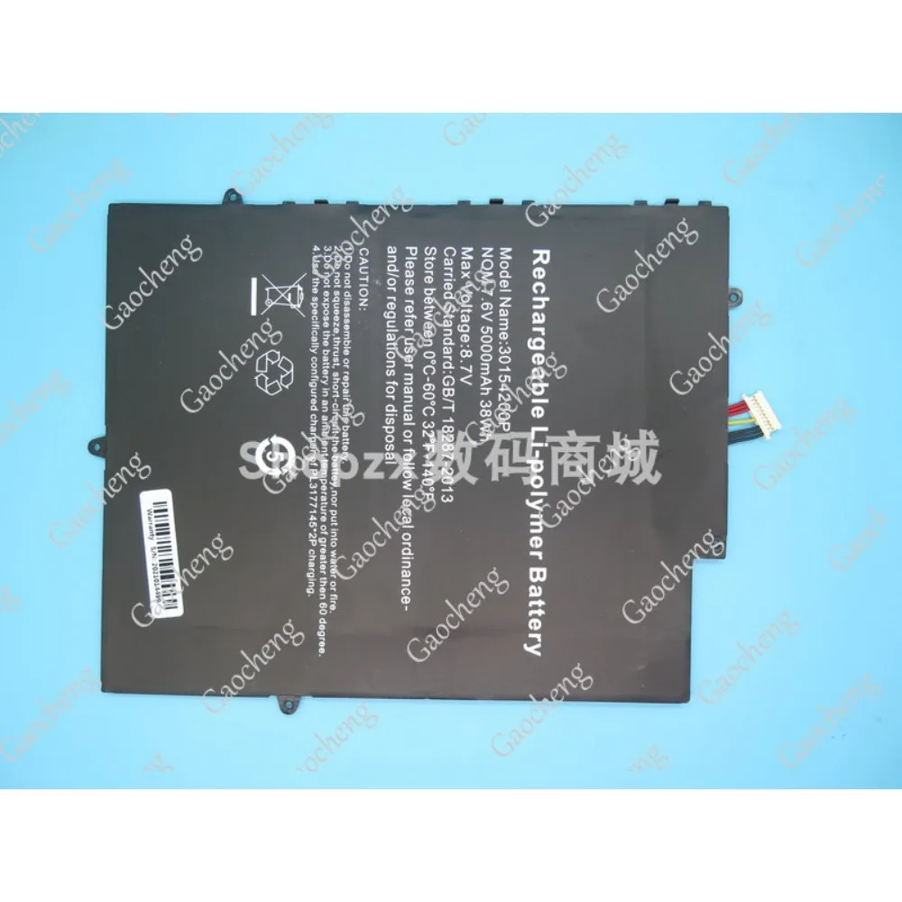 High quality products for wyc30150180p 7.6v 5000mah 10-pin 7-wire replace battery (check the old battery plug and size)