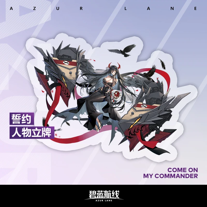 Figuras de acción del Anime Azur Lane, modelos de decoración de escritorio de juguete con soporte de acrílico, USS, minneville, Ca-36, USS, San Diego