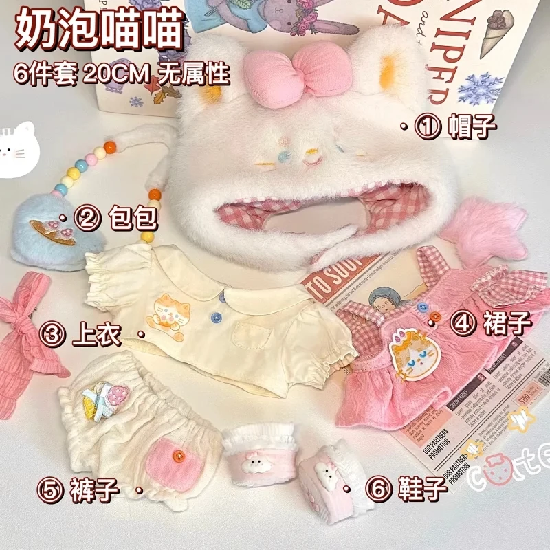 20cm Doll Clothes Milk Cat  Lolita Sweet Elf Bow Hat Pink Skirt Dress Stuffed Plushies Plush Doll Accessories Anime Toy Kids Gif