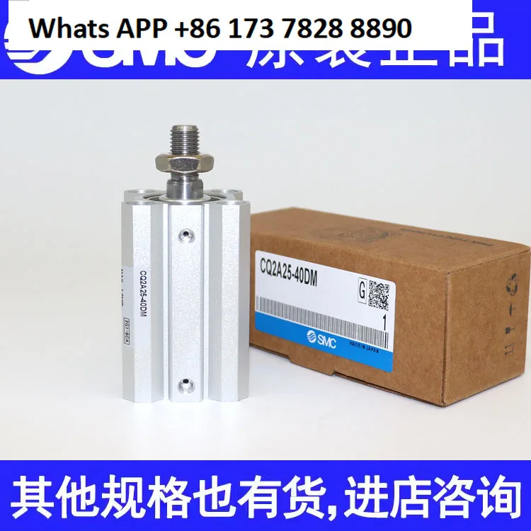 Japan Smc Cylinder …