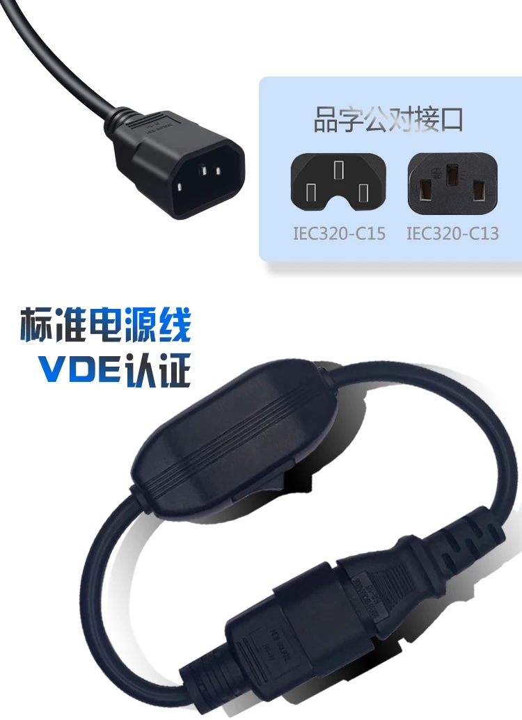 C14-C13 Extension Power Cord, IEC 320 C13 Female to C14 Male with 10A On/Off Switch Power Adapter Cable - Image 5