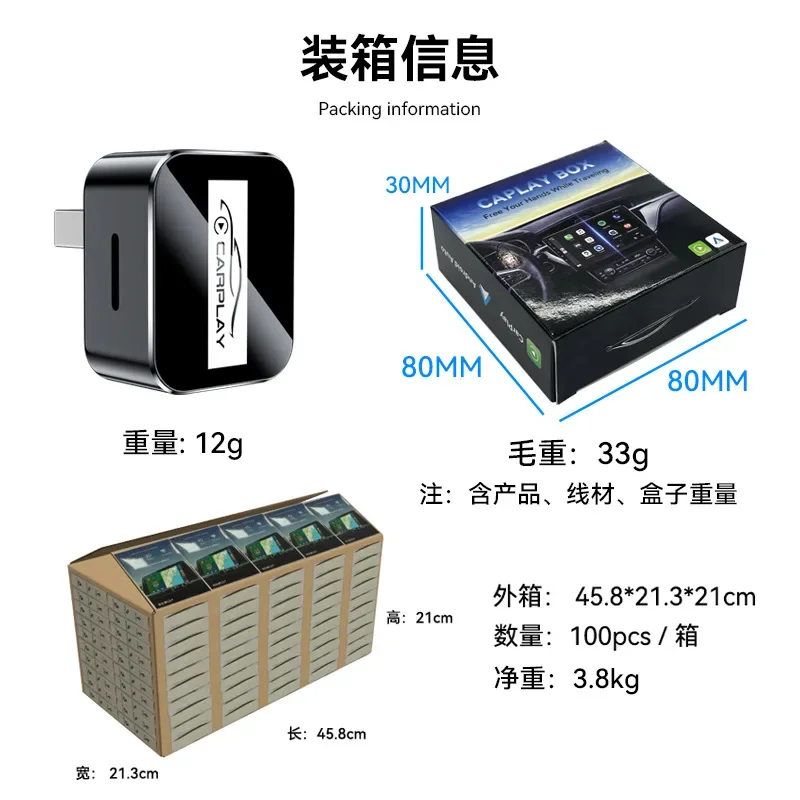 وحدة توصيل السيارة والآلة قادرة على Android Autocarplay صندوق لاسلكي محمول صندوق Carplay الذكي #4