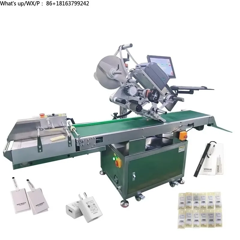 آلة وضع العلامات على الصندوق الكرتوني الأوتوماتيكية عالية الكفاءة مع طباعة في الوقت الحقيقي سهلة التشغيل ملصق الحقيبة #2